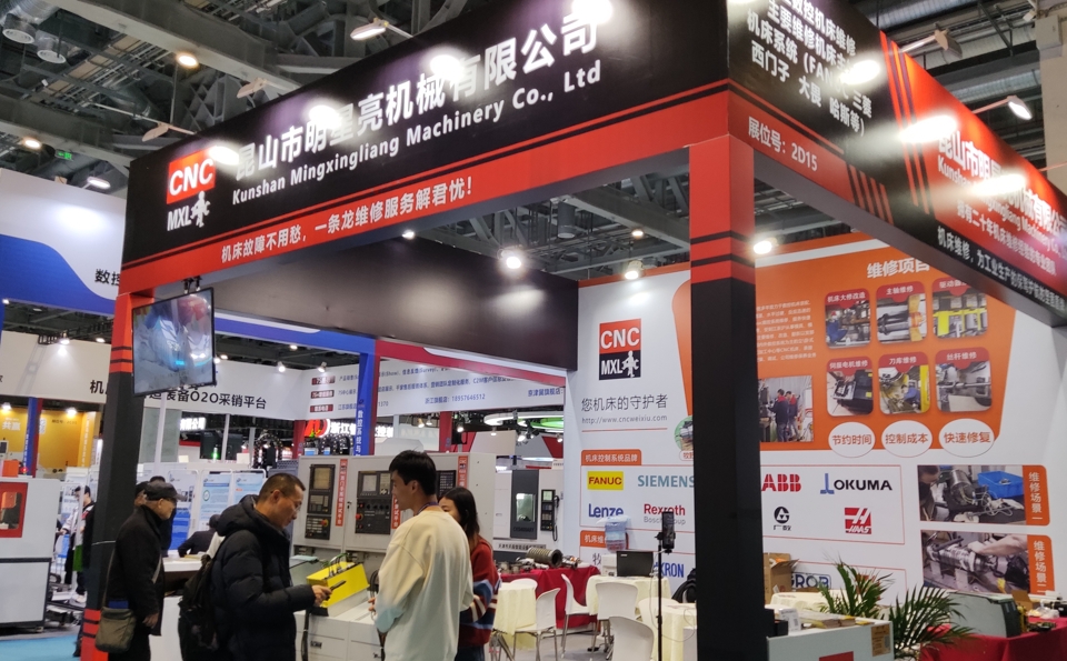 上海華機(jī)展上，一顆閃亮的星，昆山明星亮機(jī)床主軸維修廠家