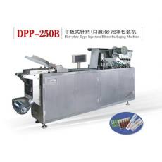 DPP-250B型 平板式針劑(口服液)泡罩包裝機