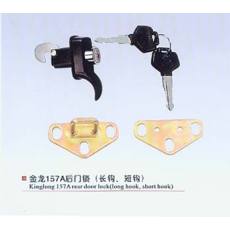 金龍157A后門鎖（長鉤、短鉤）