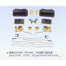 金杯CA1049、SY1041、1043前門鎖總成