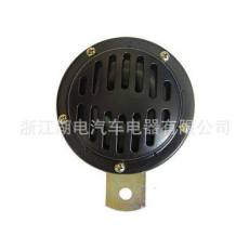  汽車電喇叭 盆形電喇叭