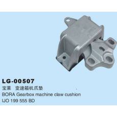 LG-00507 	發(fā)動機(jī)、支架、變速箱機(jī)爪墊