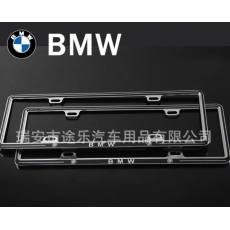 鋅合金豪華至尊車(chē)牌架牌 照框框