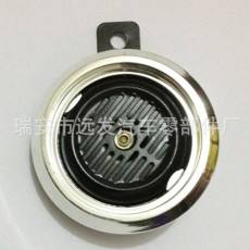 【溫州遠發(fā)汽車配件】專業(yè)生產(chǎn)各種規(guī)格類型 電動車喇叭 12v