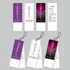 廠(chǎng)家專(zhuān)業(yè)吊牌定做 吊牌吊卡 彩卡 吸塑紙卡 服裝吊牌