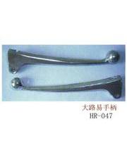 HR-047，大路易手柄