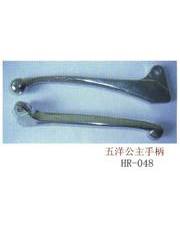 HR-048，五洋公主手柄
