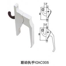 聯動執(zhí)手YZAC006