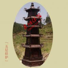 寺廟焚經(jīng)爐燒紙爐