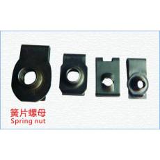 簧片螺母