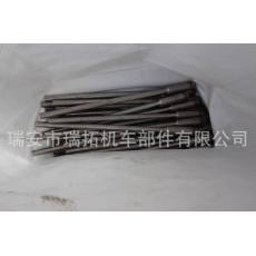 安全閥全套配件 閥桿 彈簧座 調節螺套 墊塊