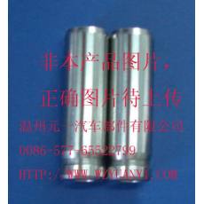 11126-15020氣門導(dǎo)管