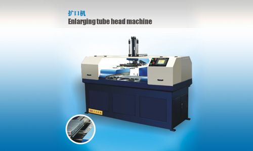 擴(kuò)口機(jī)