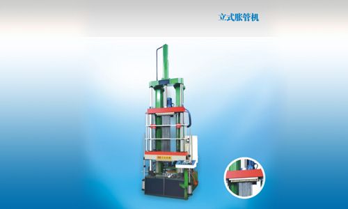 立式脹管機
