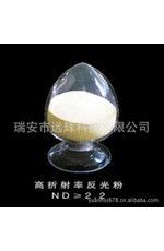 高折射率2.2反光粉、玻璃微珠