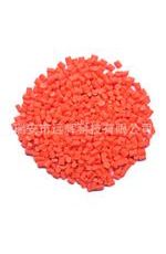 著色力強顏色鮮艷 RSM-1014熒光橙紅色母粒用于pp、pe、eva、ps