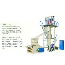  SF-8041高低壓聚乙烯雙用吹膜組