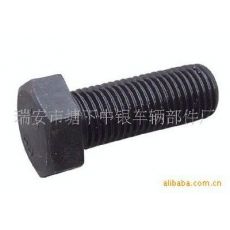 A內六角螺栓，非標外六角螺栓，異型螺栓