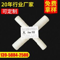 50MM四通塑料排水管 軟地基處理專(zhuān)用塑料排水管