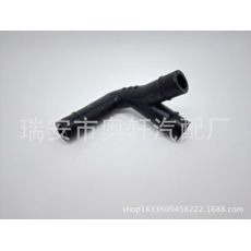 大眾通風管，廢氣管，汽車水管