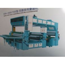 1100型雙面覆膜機(jī)/雙面多用覆膜機(jī)