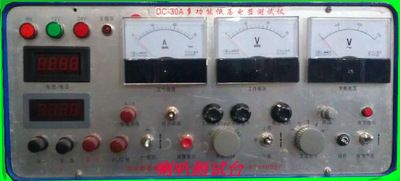 DC-30A測(cè)試臺(tái)