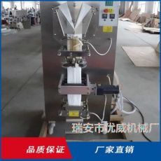 商用食品包裝機(jī)全自動水牛奶果汁 液體灌裝包裝機(jī)