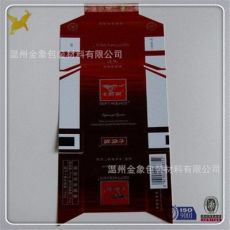 直鍍卡紙、真空鍍鋁紙、包裝紙、噴鋁紙、鐳射紙