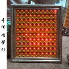 觀音千佛墻壁燈 萬佛旋轉(zhuǎn)語音播放光明燈塔