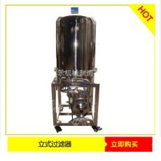 WK-330立式葡萄酒硅藻土過(guò)濾器