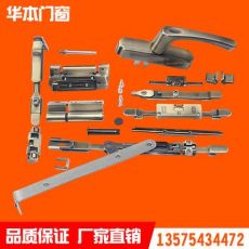 青古銅門(mén)窗配件 內(nèi)開(kāi)內(nèi)倒鉸鏈 豪華內(nèi)開(kāi)內(nèi)倒窗配件