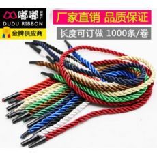 滌綸三股手提繩子 卡頭手提帶 禮品包裝用繩 紙袋手提繩