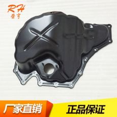 汽車用品發(fā)動機(jī)底殼 奧迪汽車配件 變速箱油箱底殼
