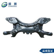 帝豪EC7前橋 前副車架 比亞迪f3保險杠 保險橋