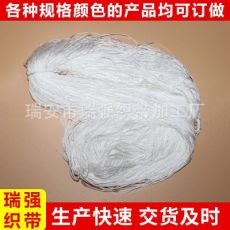 多功能錦綸玉線 手機鏈編織線 高檔耐磨玉線織帶