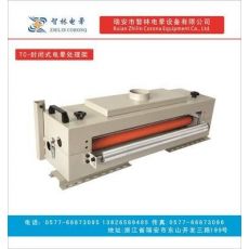 封閉式電暈機(jī)處理架，電極架，氣動(dòng)開(kāi)啟