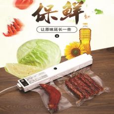 真空包裝機(jī) 小型抽真空包裝機(jī)家用自動封口機(jī) 茶葉食品塑封機(jī)