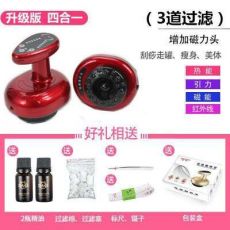 無線充電動刮痧儀器吸痧儀五行經(jīng)絡刷疏通儀操盤手淋巴排毒按摩