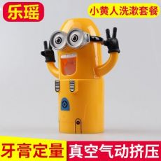 卡通擠牙膏器 自動(dòng)牙膏擠壓器牙刷架套裝 家用自動(dòng)擠牙膏器
