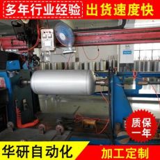 直縫自動焊專機 冰箱壓縮機氮氣罐等容器直縫自動焊專機