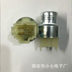 豐田汽車(chē)?yán)^電器90987-02004豐田繼電器056700-4810