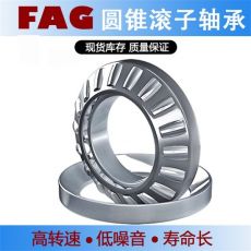 舍弗勒FAG圓錐滾子軸承32028-X-XL 西門子B2SV08B選粉機(jī)減速機(jī)