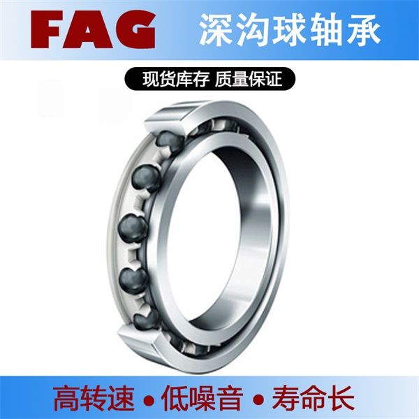舍弗勒FAG 6326-J20AA-C3 深溝球軸承  電機絕緣軸承